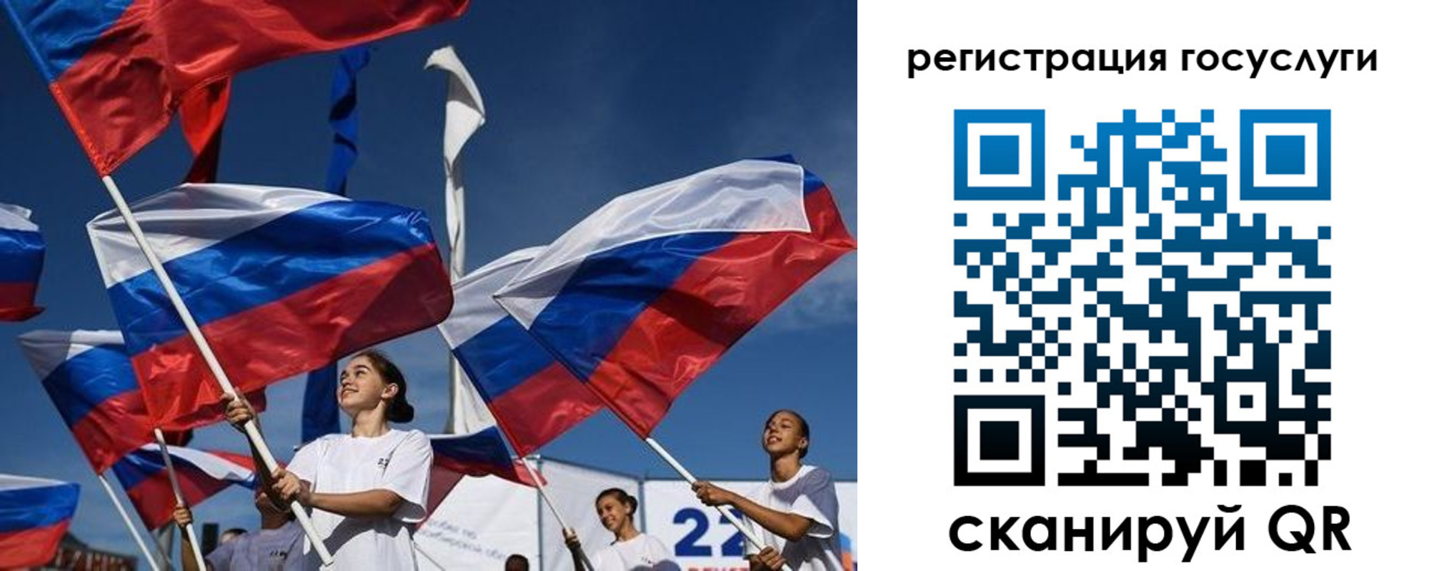 форма 3 в Слюдянке